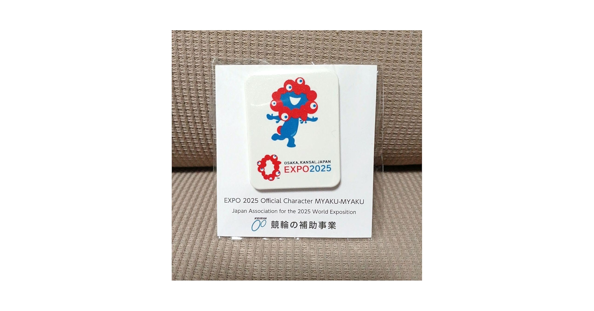 OSAKA-KANSAI/JAPAN EXPO2025 バッジ Amazon.co.jp: EXPO 2025 Osaka Kansai Expo Pin Badge Made in
